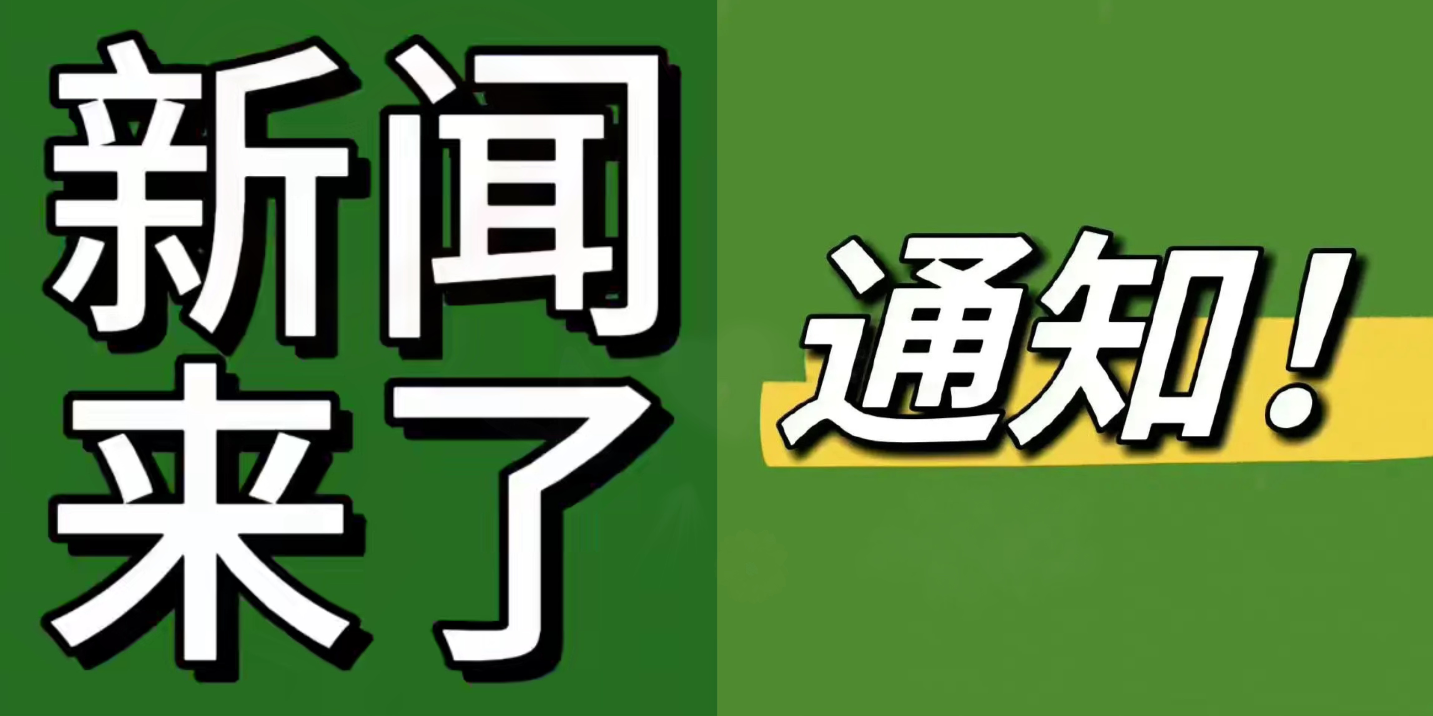 最近新闻大事——2023年3月20日深度解析，深度解析，2023年3月20日新闻大事回顾与观察
