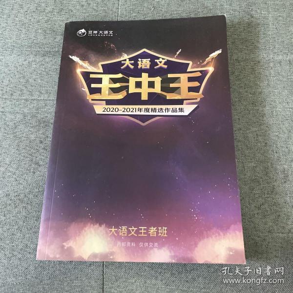 探索19王中王资料一肖中的神秘面纱,揭秘,王中王资料一肖中的秘密面纱