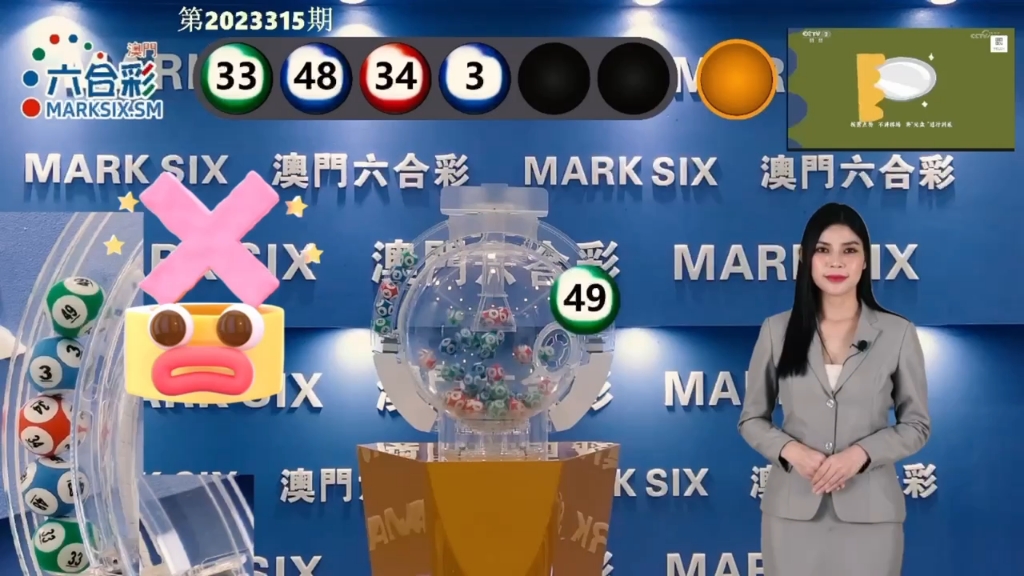 揭秘澳门王中王开奖结果——探寻未来的幸运之星(2025年),澳门王中王开奖结果揭秘,探寻未来幸运之星展望(2025年)