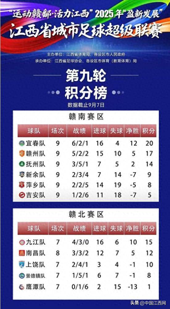 探索新澳历史开奖记录，第69期的独特魅力与启示，探索新澳历史开奖记录第69期的独特魅力与启示，深度解析背后的启示与影响