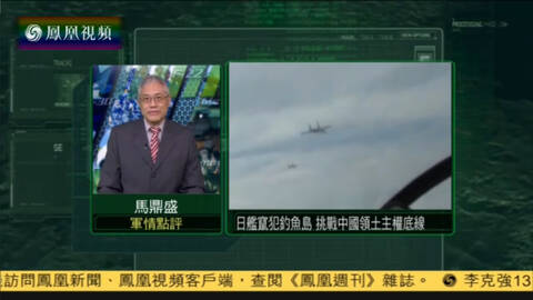 军情观察室的观看渠道与相关内容解析,军情观察室,观看渠道与深度内容解析