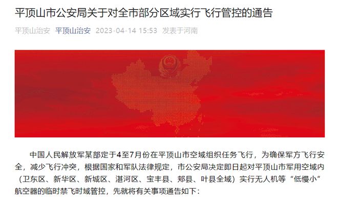 中国人民解放军的宗旨和任务，守护国家安全，服务人民利益，中国人民解放军，守护国家安全，践行服务人民宗旨与任务