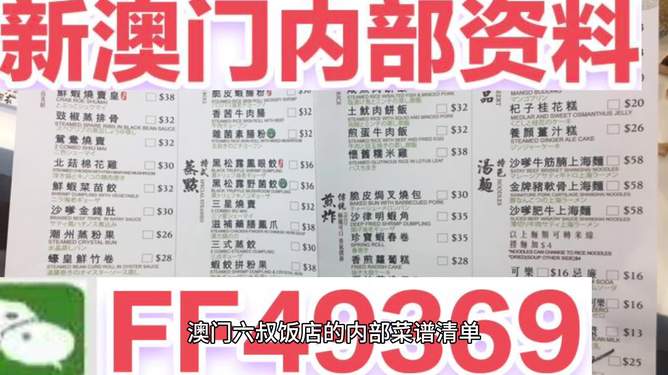 探索未来,2025新澳正版免费资料大全,探索未来,2025新澳正版免费资料大全全解析
