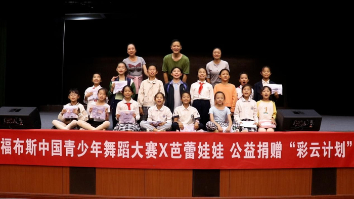 王中王一肖一特一中事件