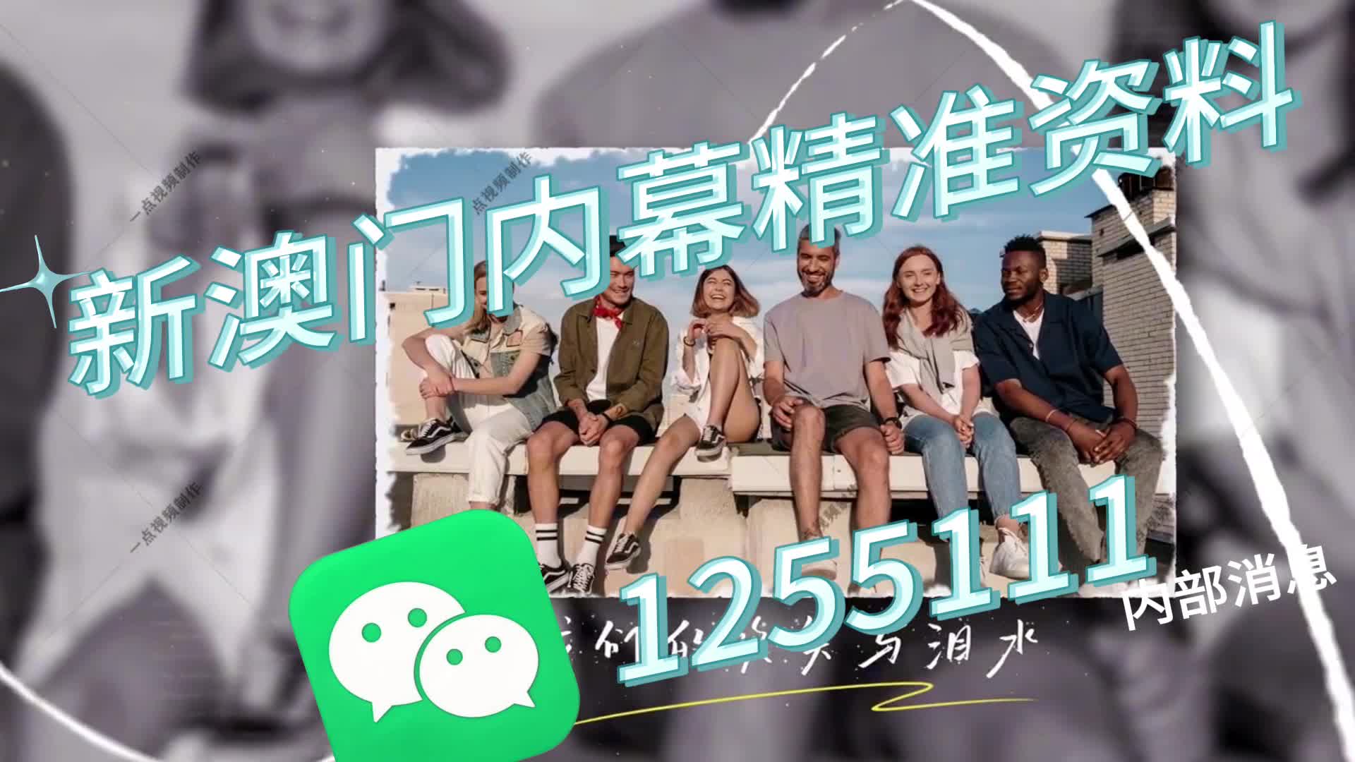 澳门精准一肖一码