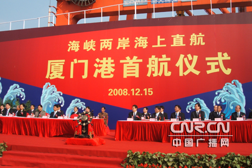 两岸直航最新消息,深化合作,共创双赢新局面,两岸直航深化合作,共创双赢新局面