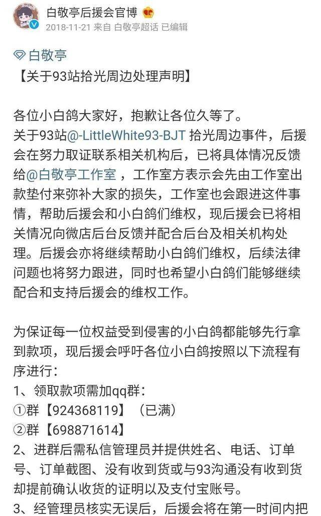 一肖两码免费大公开,揭秘彩票背后的秘密,揭秘彩票背后的秘密,一肖两码免费大公开