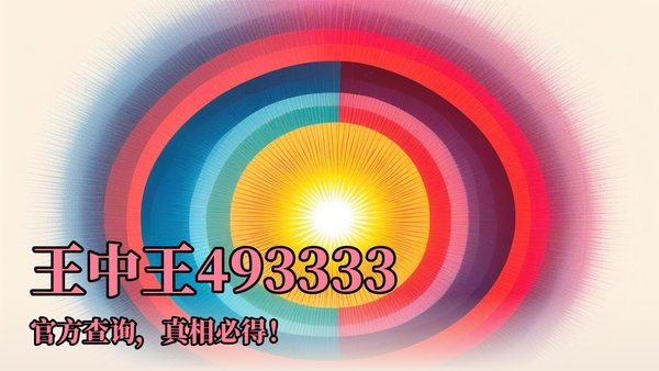 王中王最准一肖中特选料，揭秘精准预测的秘密，揭秘王中王精准预测一肖特选料的秘密