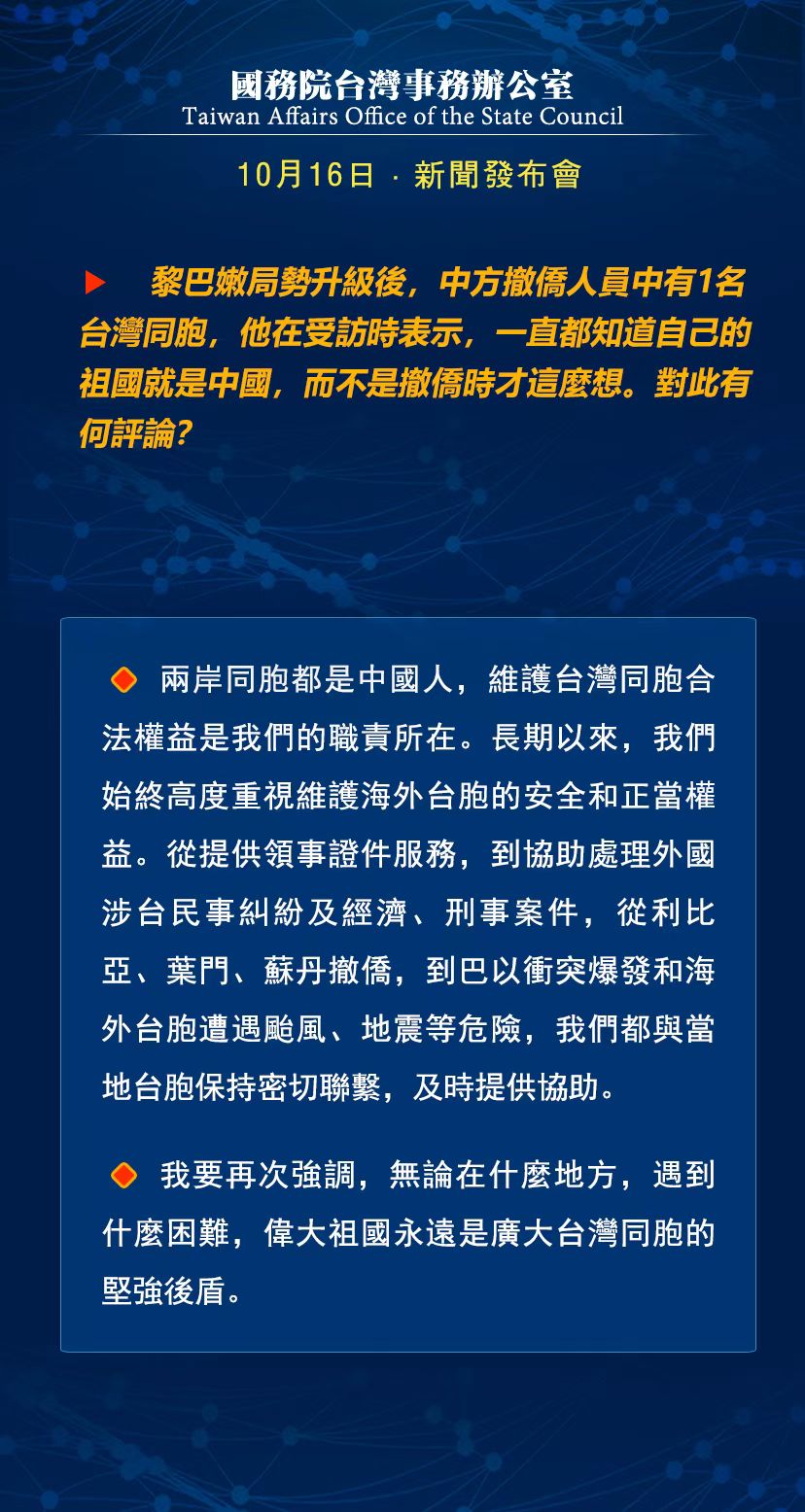 前几天台湾事件热点深度解析，台湾事件热点深度解析，探究背后的真相与影响