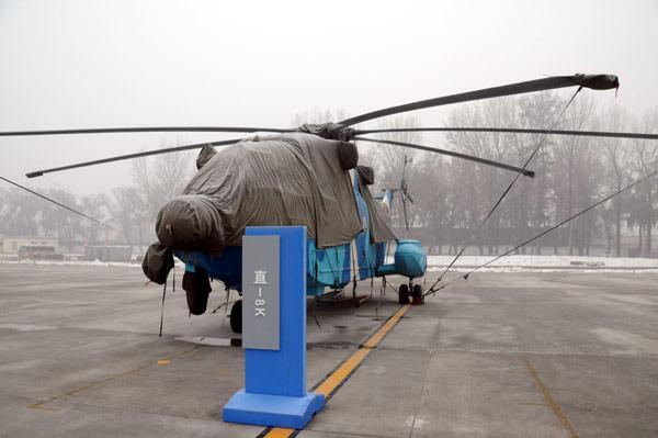 直-18Y,空中力量的新标杆,直-18Y,空中力量新标杆亮相