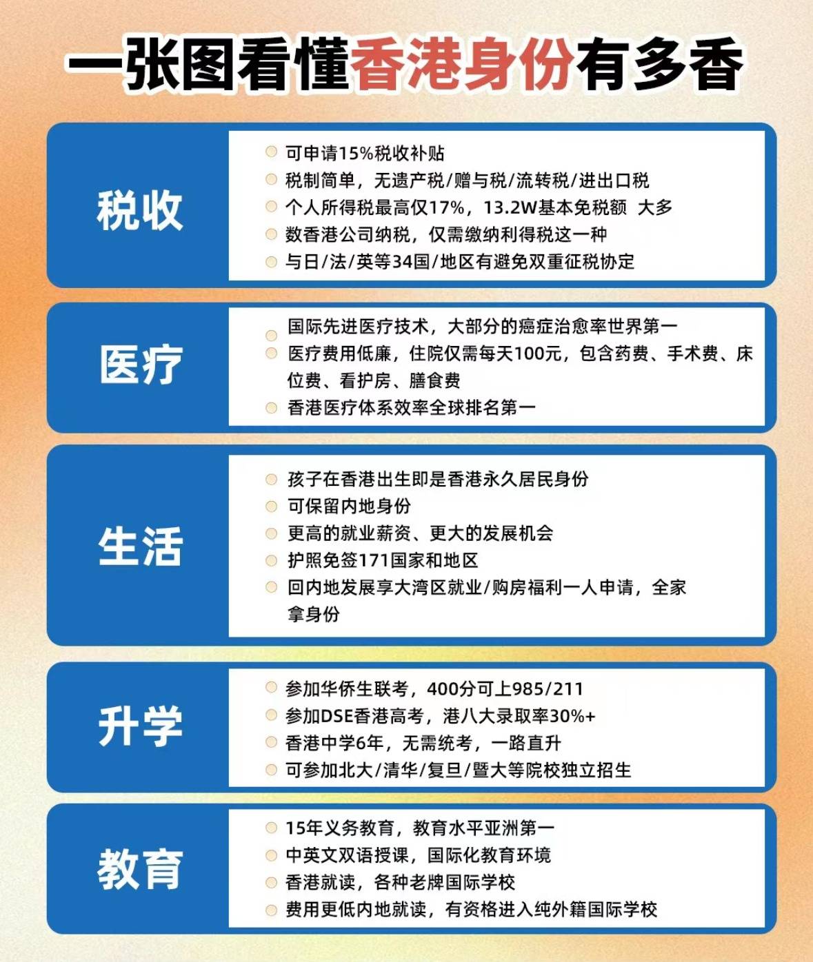 香港最快开奖免费——探索香港彩票的魅力与奥秘，香港彩票魅力与奥秘探索，快速开奖免费体验