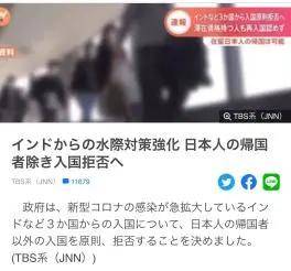 最近疫情大事件摘抄及分析，疫情大事件摘要与深度分析