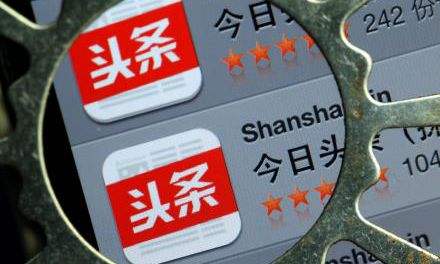 今日头条新闻的真实性探究,今日头条新闻真实性深度探究