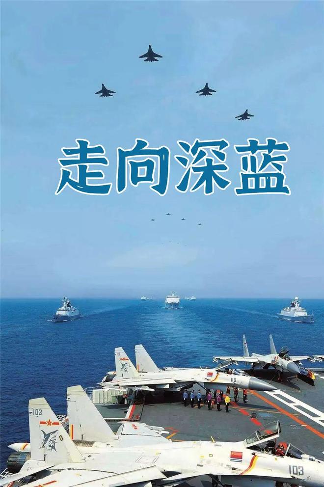 2035年中国舰艇一览表,2035年中国舰艇概览