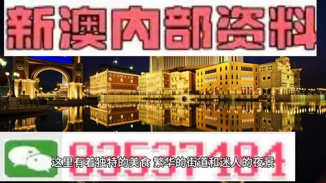 澳门最精准免费资料大全与旅游团,探索澳门之旅的完美指南,澳门精准免费资料大全与旅游团,探索澳门之旅的终极指南