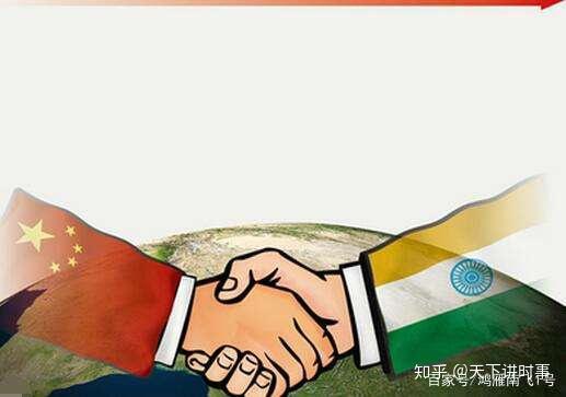 中印关系的现状与未来,走向更加稳固与繁荣的伙伴关系,中印关系,走向稳固繁荣的伙伴关系现状及未来展望