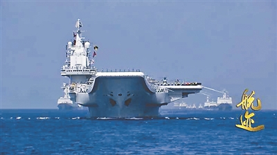 人民海军70周年航迹纪录片,记录荣耀,传承力量,人民海军70载荣耀传承,航迹纪录片震撼呈现