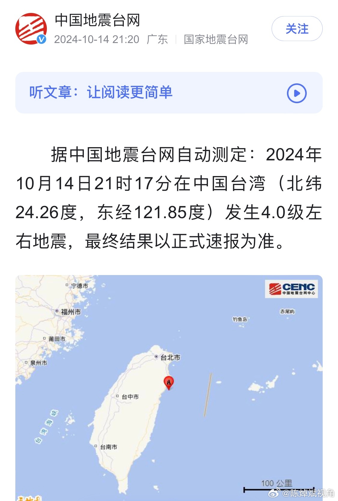 台海动态最新消息查询,台海动态实时更新,最新消息查询