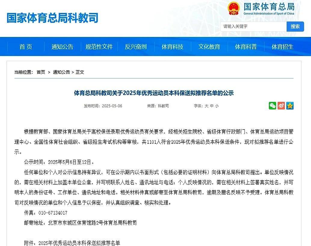 揭秘彩票背后的秘密,精准一肖与数字组合的魅力,揭秘彩票背后的秘密,精准生肖与数字组合的魅力探索