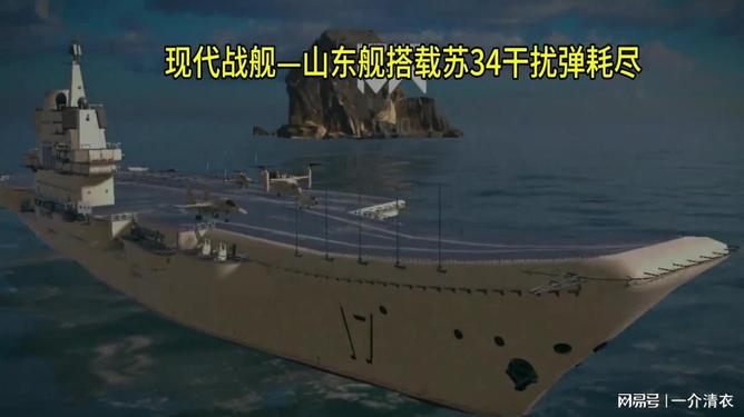 现代战舰Varyag战舰配置攻略,现代战舰Varyag战舰配置指南