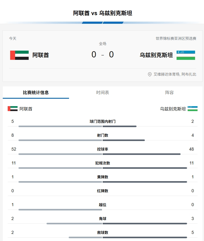 探索未来,2025新澳最精准资料解析第222期,探索未来,2025新澳资料解析第222期展望