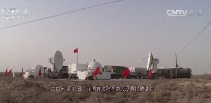 中国实施反导拦截试验,迈向更高层次的国家安全战略,中国反导拦截试验推进,国家安全战略迈向新高度