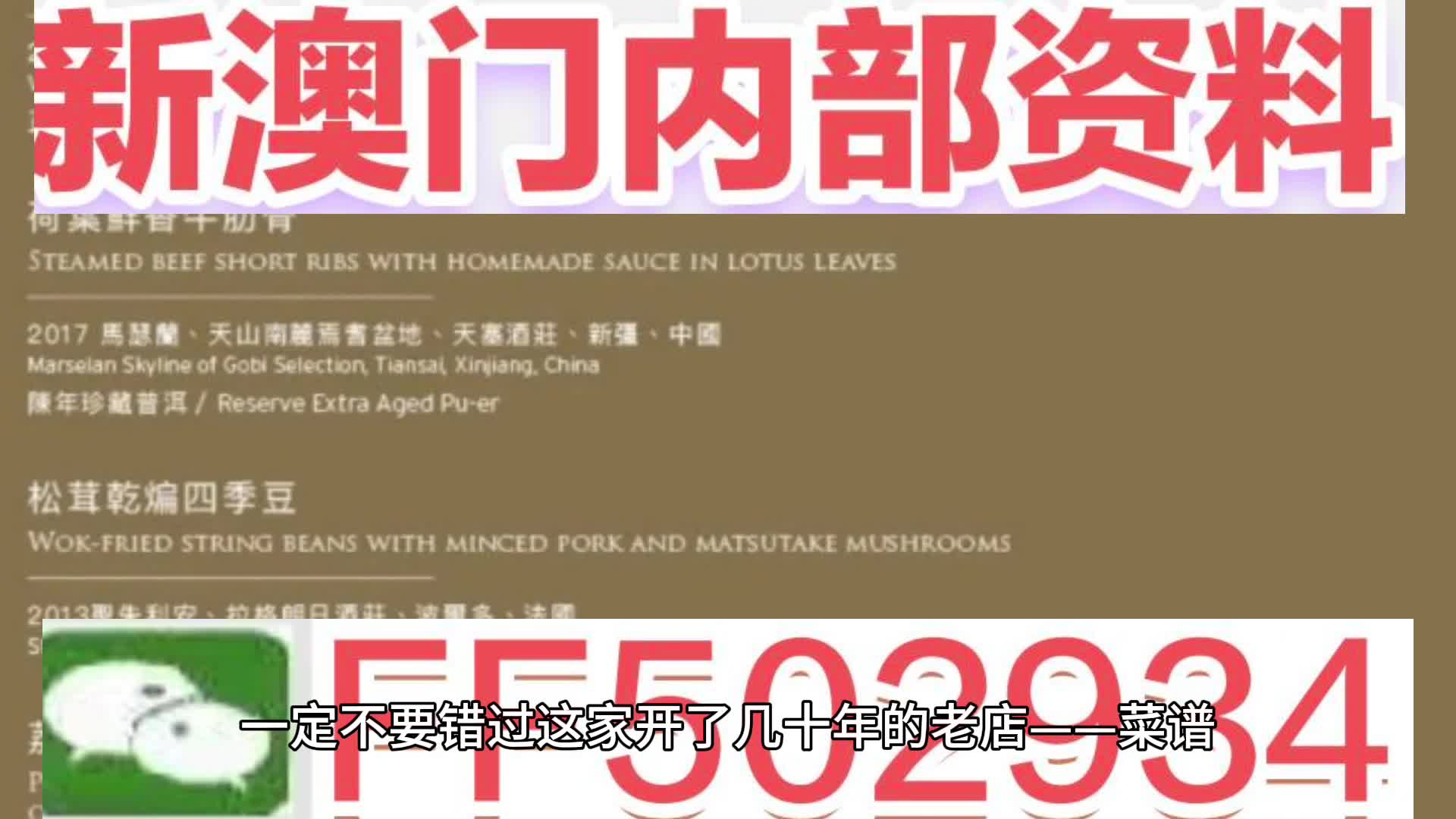 新澳门期期免费资料,探索与揭秘,探索与揭秘,新澳门期期免费资料