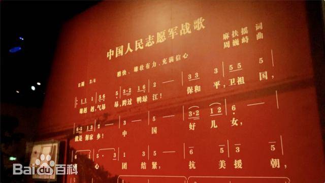 志愿军歌完整歌词解析与赏析,志愿军歌曲歌词深度解析与赏析