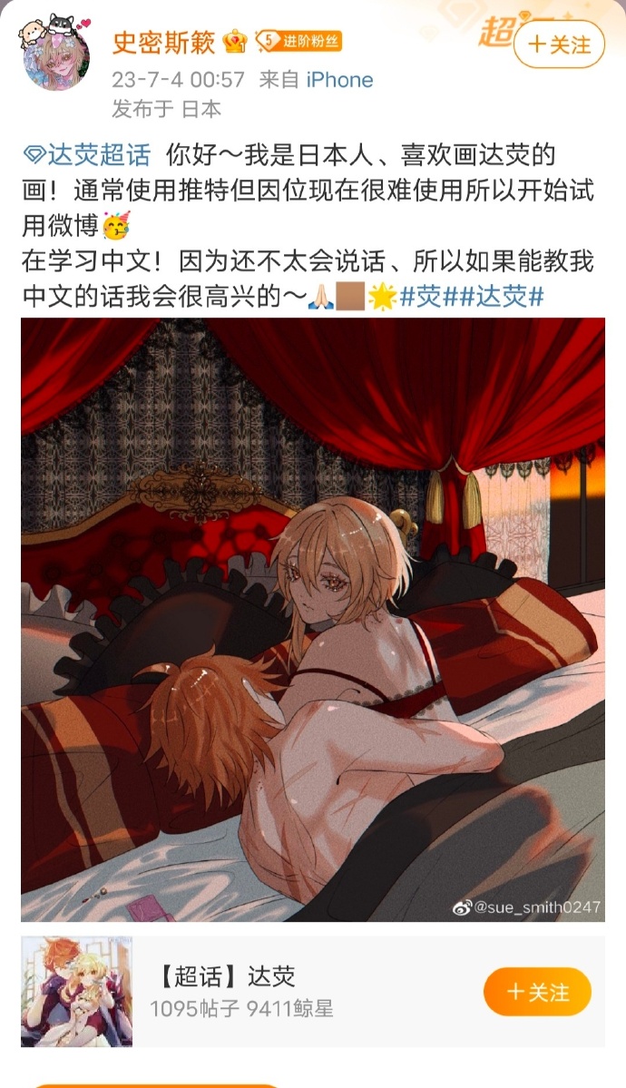 宗九恶魔车微博长图,速度与激情的完美结合,宗九恶魔车微博长图,速度与激情的极致融合