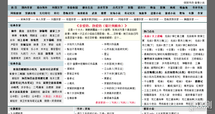 澳门铁盘算盘网——探索数字时代的澳门魅力,澳门铁盘算盘网——数字时代的澳门魅力探索