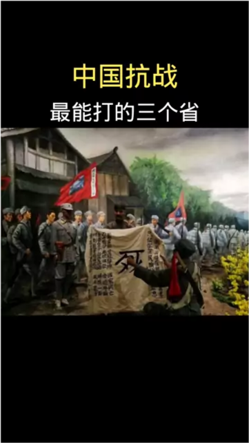 三战中国最先被打的城市,历史回顾与反思,三战时期中国最先遭受打击的城市,历史回顾与反思