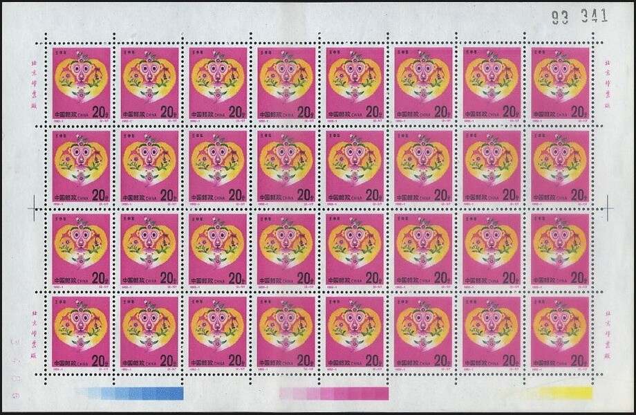 探寻命运之轮,王中王平特一肖的传奇之旅,王中王平特一肖探寻命运之轮的传奇之旅