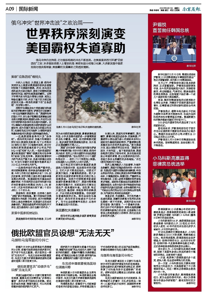 世界新闻网的权威性分析,世界新闻网的权威性探究