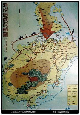 海南岛战役,历史转折的关键时刻(自XXXX年3月5日起),海南岛战役,历史转折的关键瞬间(XXXX年3月5日起)