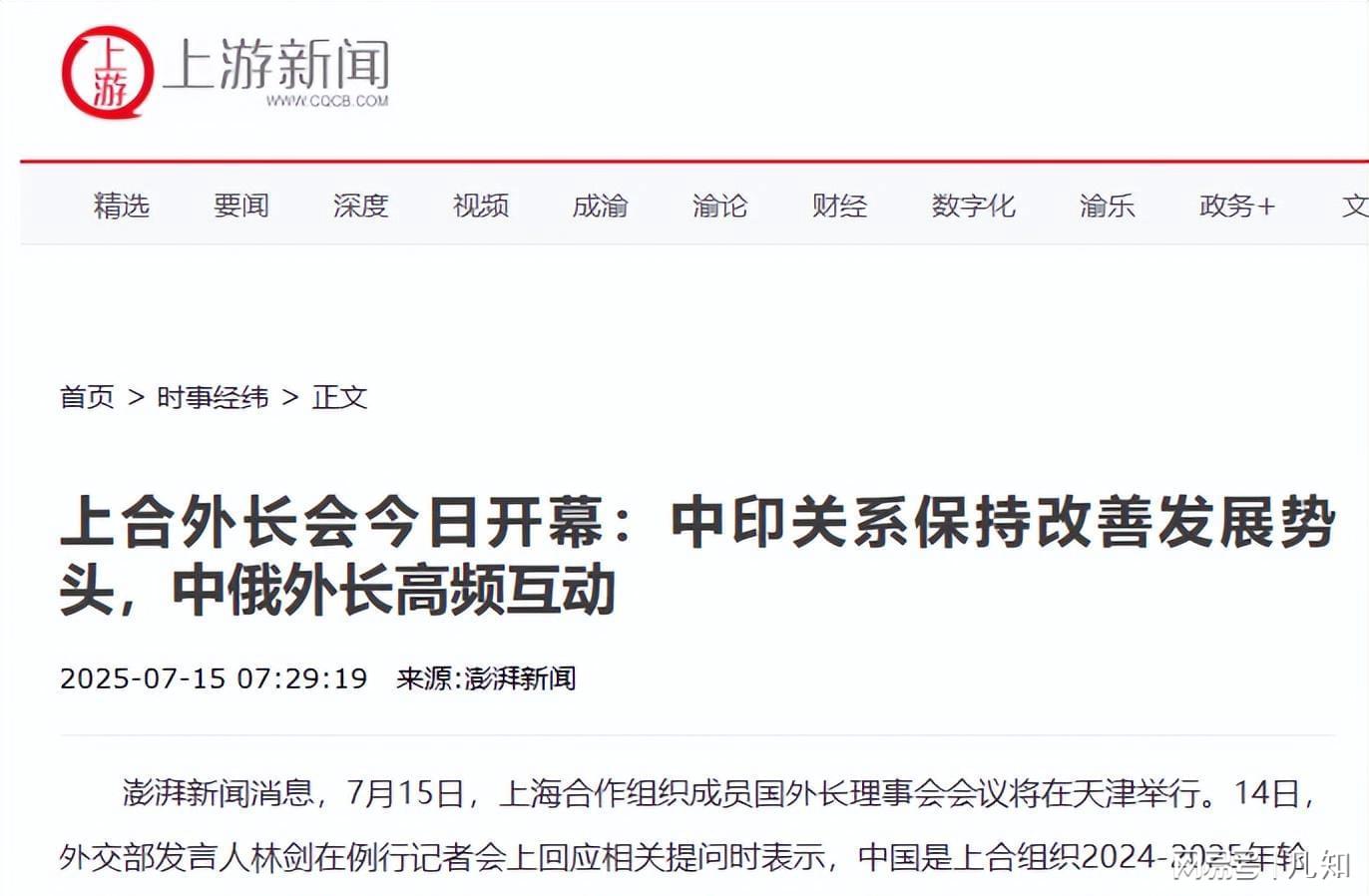 最新下令,引领变革,塑造未来,引领变革,塑造未来,最新指令启航未来之路