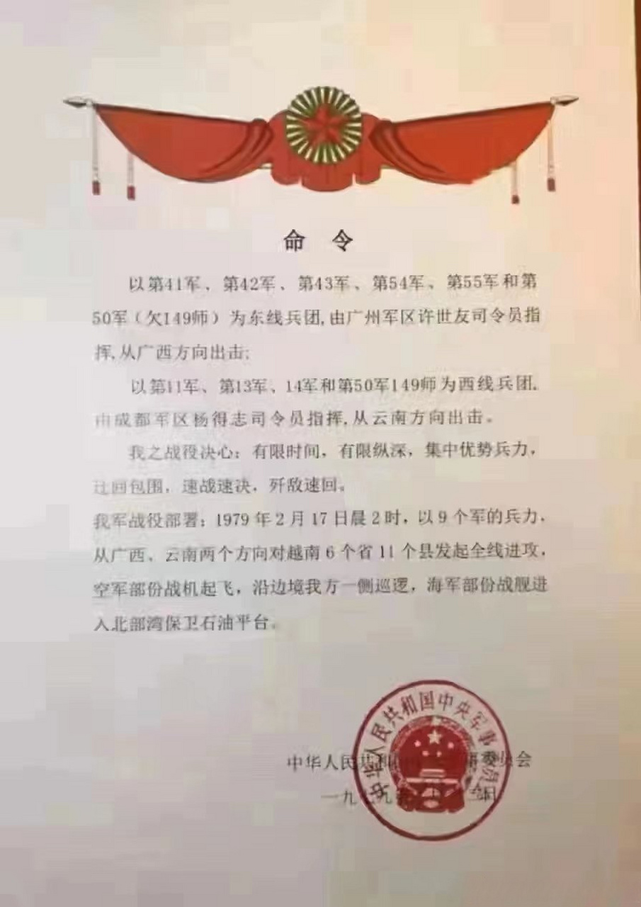 最新下令,引领变革,塑造未来,引领变革,塑造未来,最新指令启航未来之路