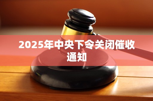 最新下令,引领变革,塑造未来,引领变革,塑造未来,最新指令启航未来之路