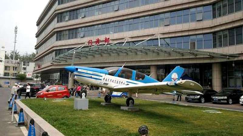 中国空军一号医院,守护生命的蓝天卫士,中国空军一号医院,蓝天卫士守护生命