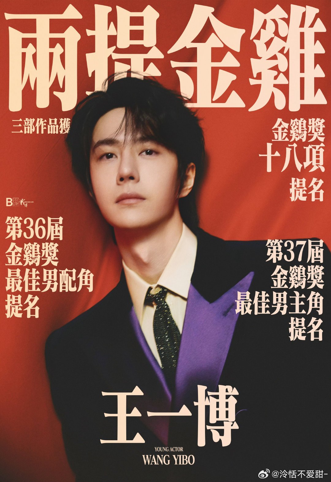 王中王一肖一特期期中o，探索与解析，王中王一肖一特期期中o，深度探索与解析