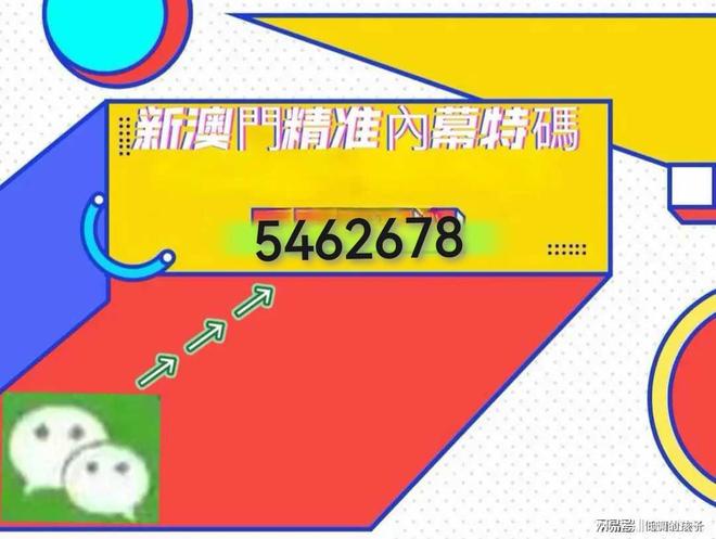 澳门特马今晚开,探索未来的机遇与挑战,澳门特马今晚开启,未来机遇与挑战解析