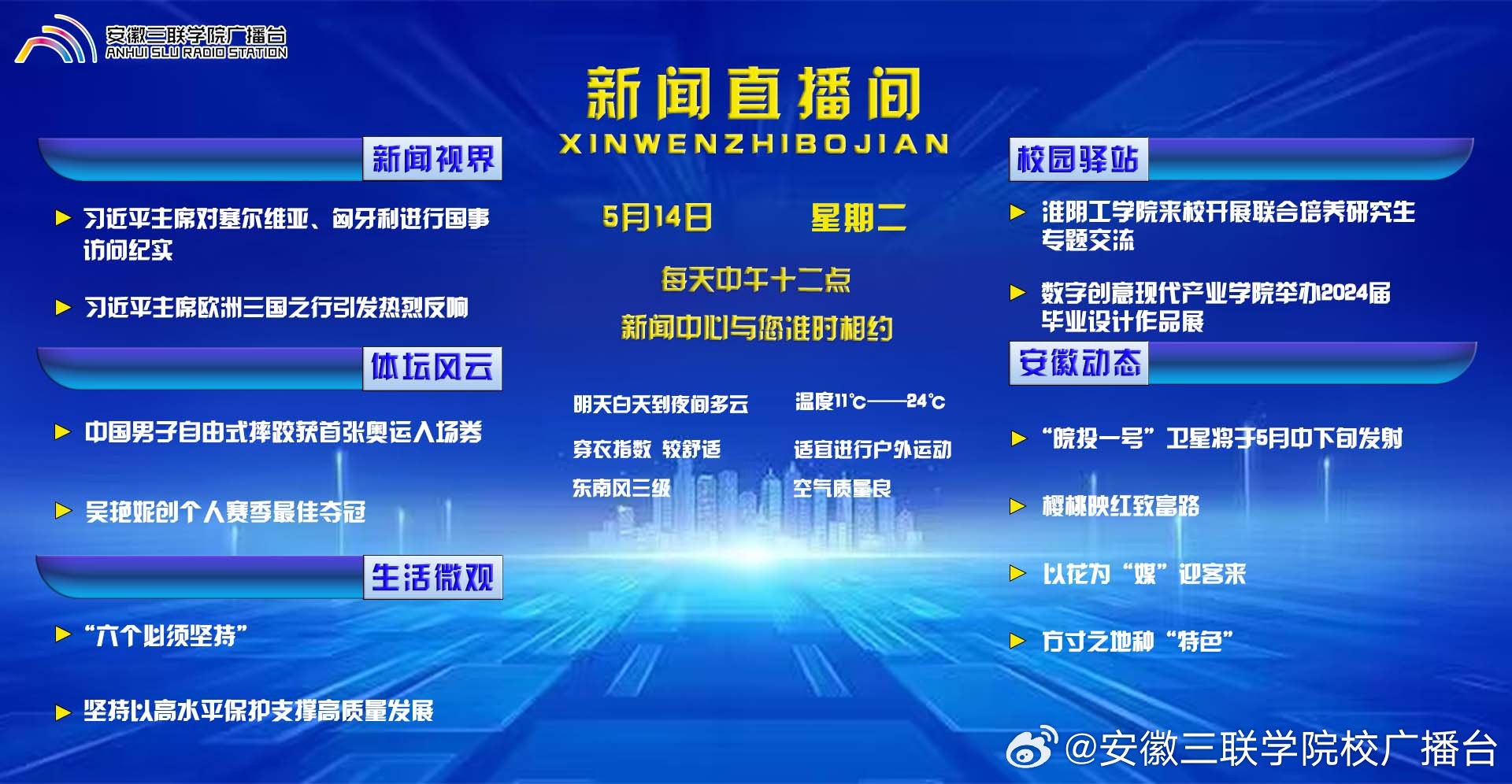 今天重大新闻播报，全球最新动态深度解析，全球最新动态深度解析与新闻播报，今日焦点事件回顾
