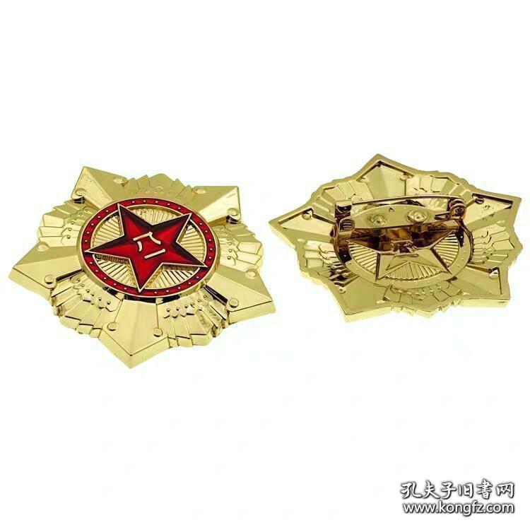 中国四大徽章,历史、文化、象征与传承,中国四大徽章,历史、文化、象征与传承探秘