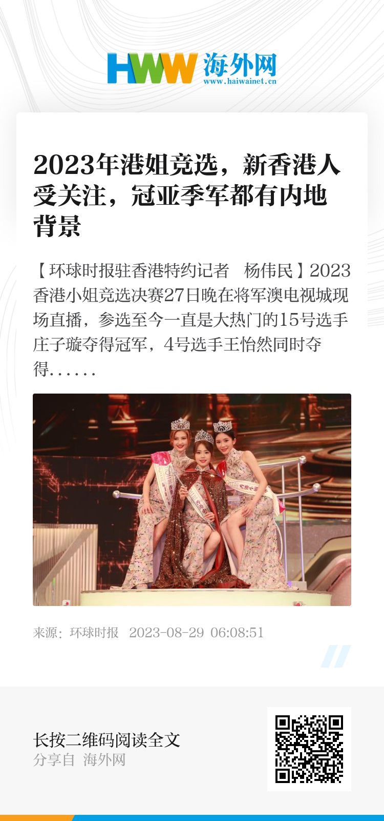 香港资料大全正版资料2025年免费,全面深入了解香港的资讯宝库,香港资讯宝库,2025年正版资料免费获取,全面深入了解香港