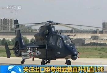 中国武直十的最新数量,展现空中力量的崭新面貌,中国武直十最新数量揭示,空中力量崭新面貌展现