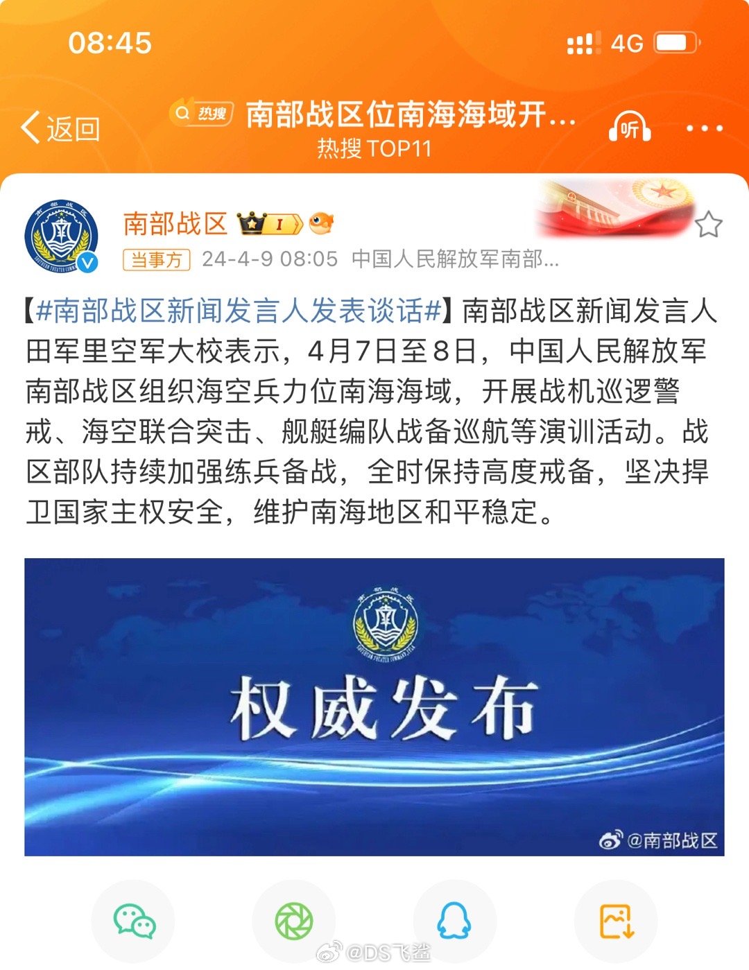南海舰队新兵训练基地,地理位置与训练概述,南海舰队新兵训练基地概览,地理位置与训练揭秘