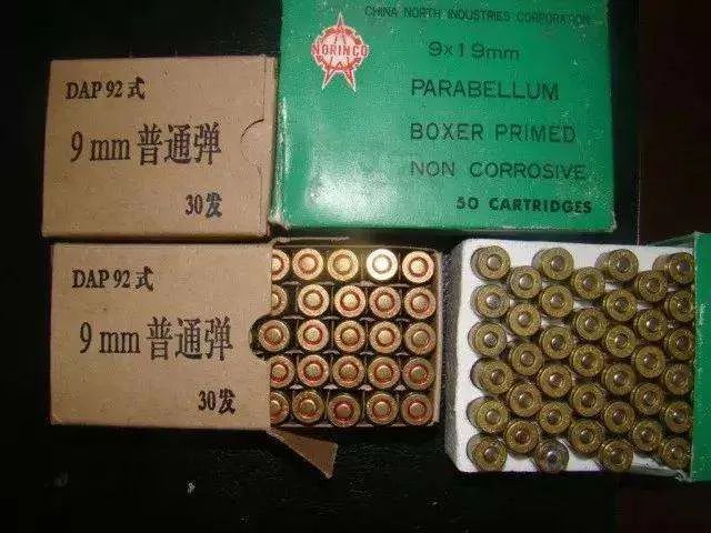 探究92式9mm子弹,性能特点与实际应用,探究92式9mm子弹性能特点与实战应用