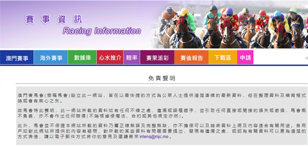 澳门最快开奖结果现场图——揭开彩票背后的神秘面纱,澳门彩票开奖现场揭秘,快速结果揭晓,揭开神秘面纱!