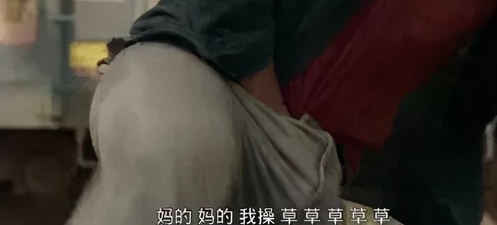 裤裆放手榴弹,历史与现实的交织,裤裆放手榴弹,历史与现实的碰撞