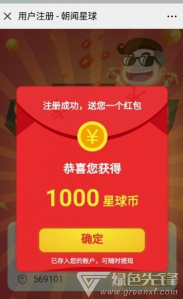 世界新闻头条最新消息二月份深度解析,二月份全球新闻头条深度解析报告