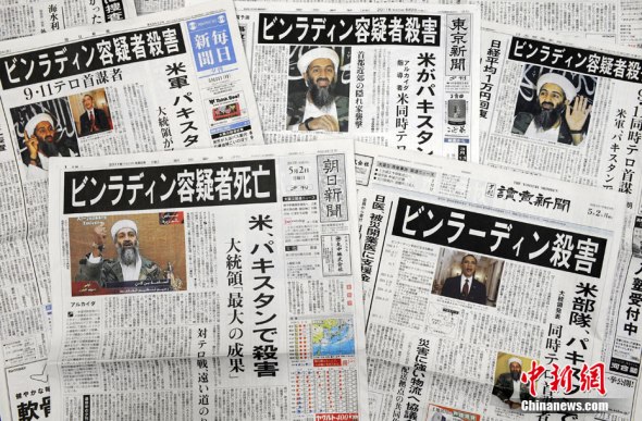 世界新闻头条最新消息二月份深度解析,二月份全球新闻头条深度解析报告